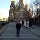 Сергей