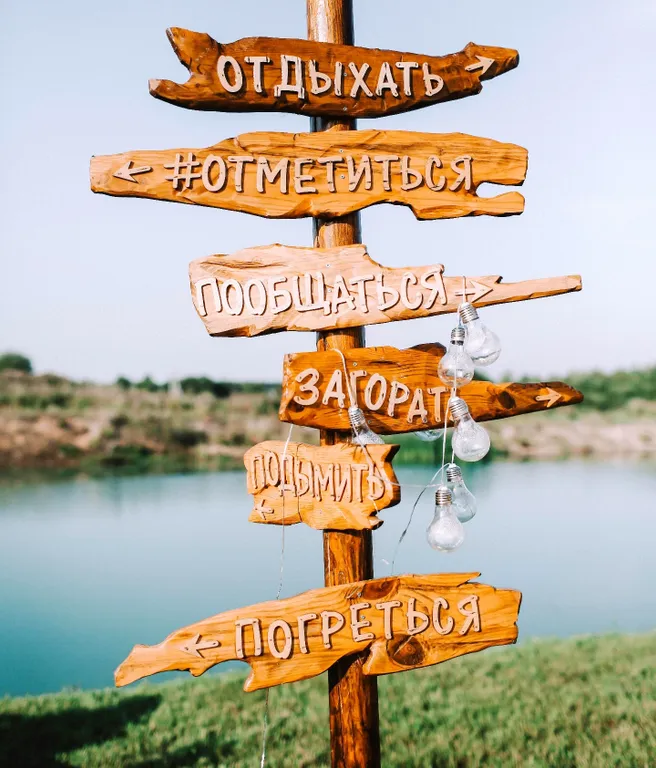 Палатка-Типи