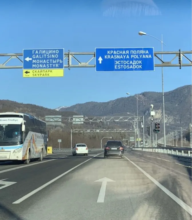 Коттедж Коттедж Голицино — Сочи