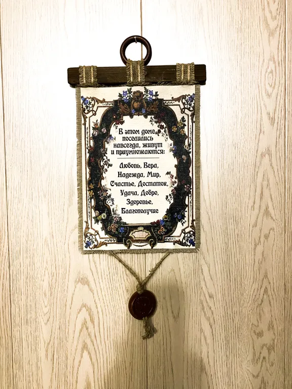 Место, где сбываются мечты