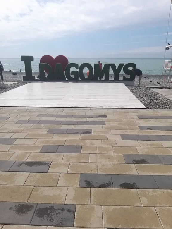 Квартира у моря