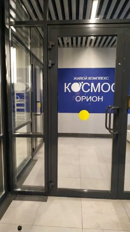Квартира Квартира Апартамент в Космосе — Екатеринбург