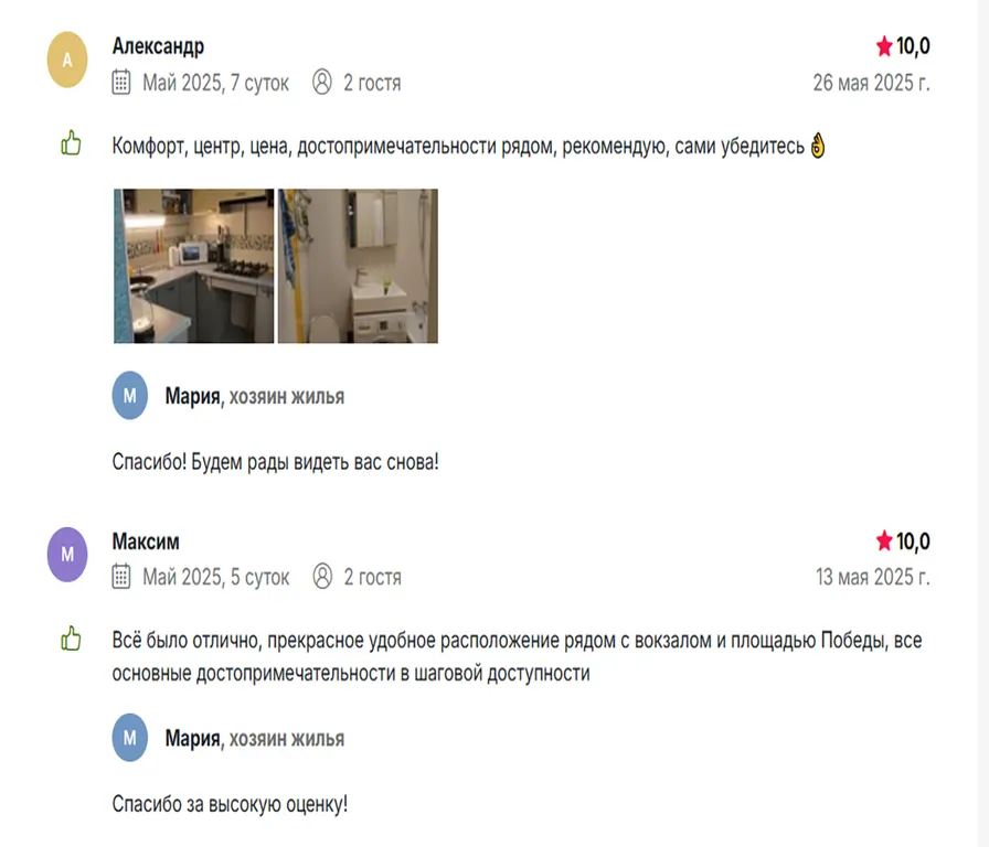 Квартира 2х комнат Квартира в шаговой доступности от магазинов, клубов, вокзала — Калининград