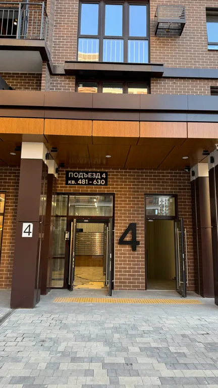 Квартира Квартира Комфортная и уютная студия — Краснодар