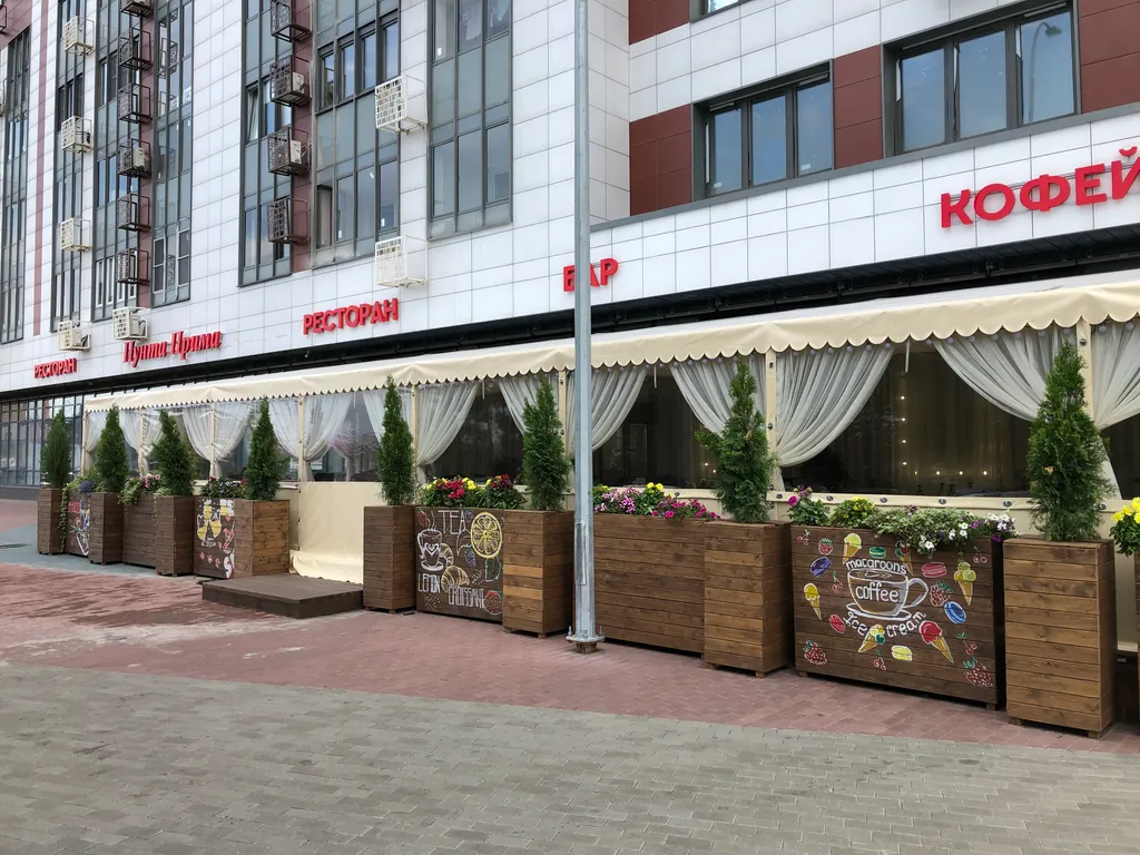 Уютная студия