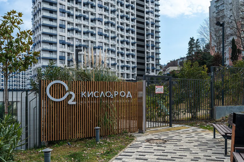 Квартира Квартира Ботаника — Сочи