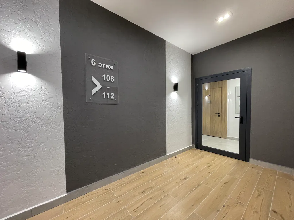 Квартира Атмосферная квартира в новом доме с лифтом для 2-4 гостей — Шерегеш