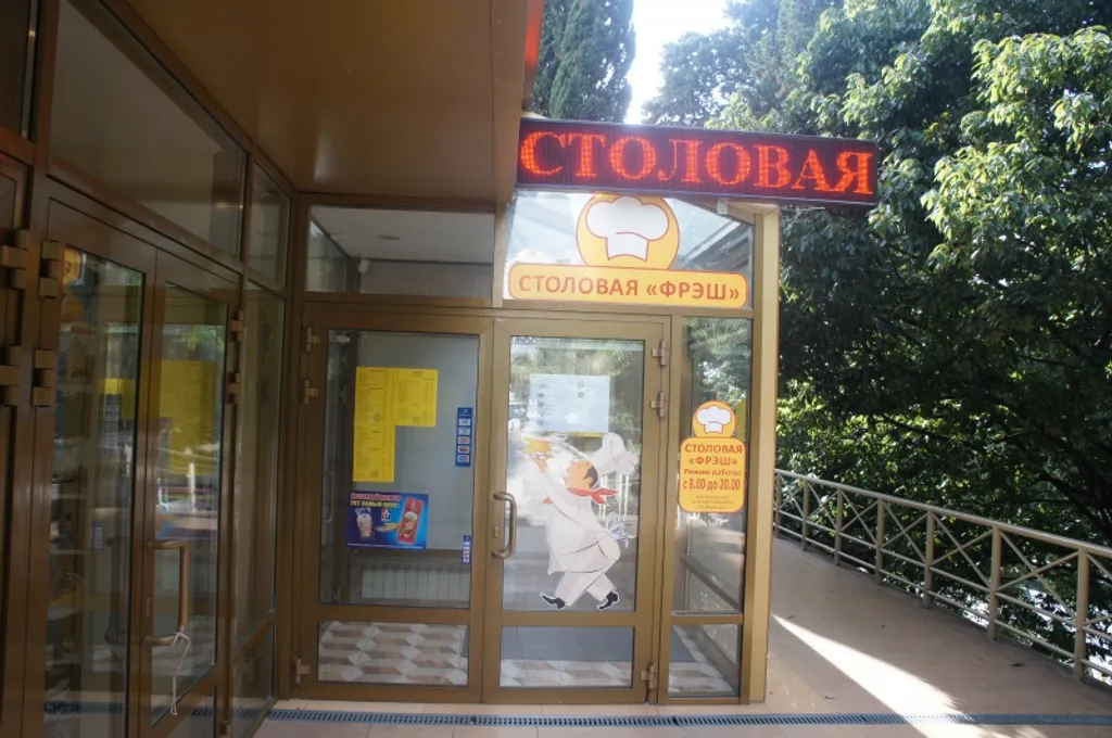 Студия с террасой