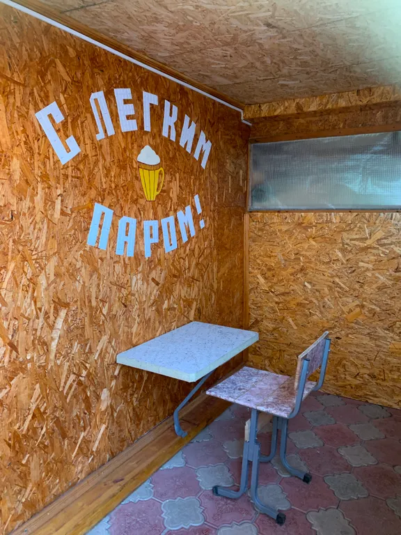 Дом для вашего классного отдыха в Соль-Илецке