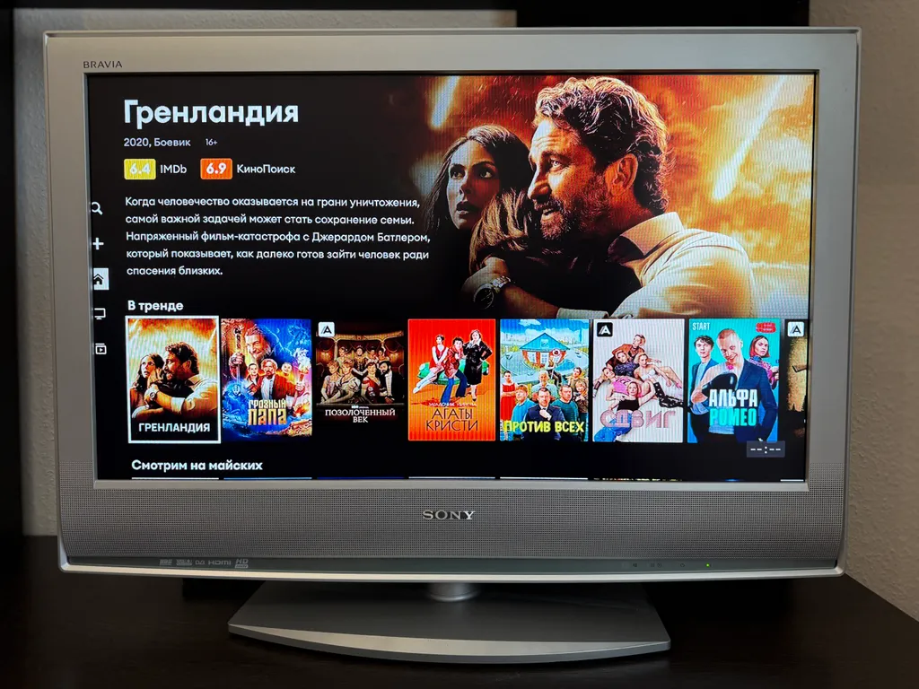 Тут хорошо на Переходном