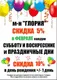 Людмила