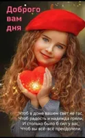Оля