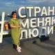 Антонина