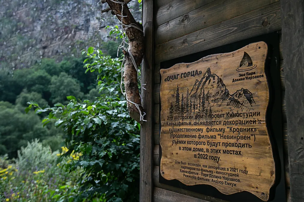 Коттедж 3-комнатный Дом — Мушт