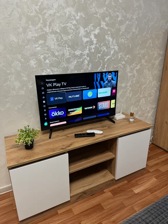 Комфортное жилье