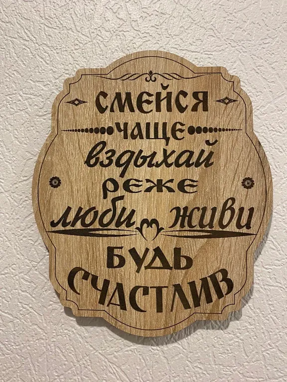 Мини-студия Гармония 2