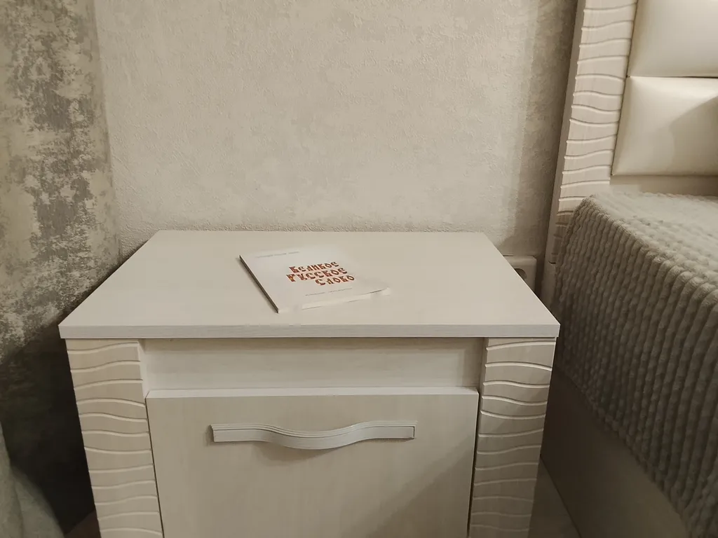 Квартира в Дивеево в новом доме рядом с монастырем