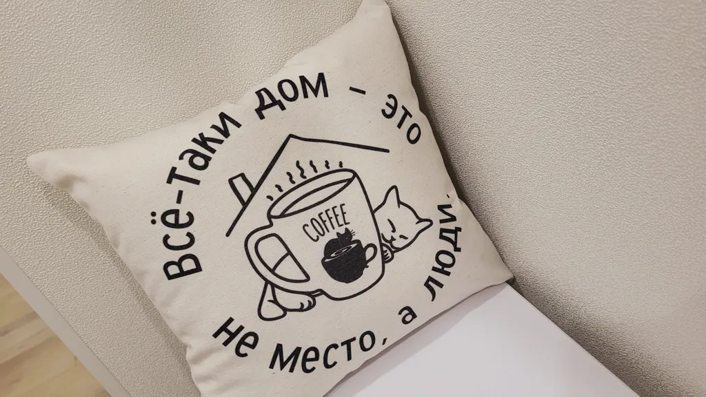 Уютная квартира в удобном месте