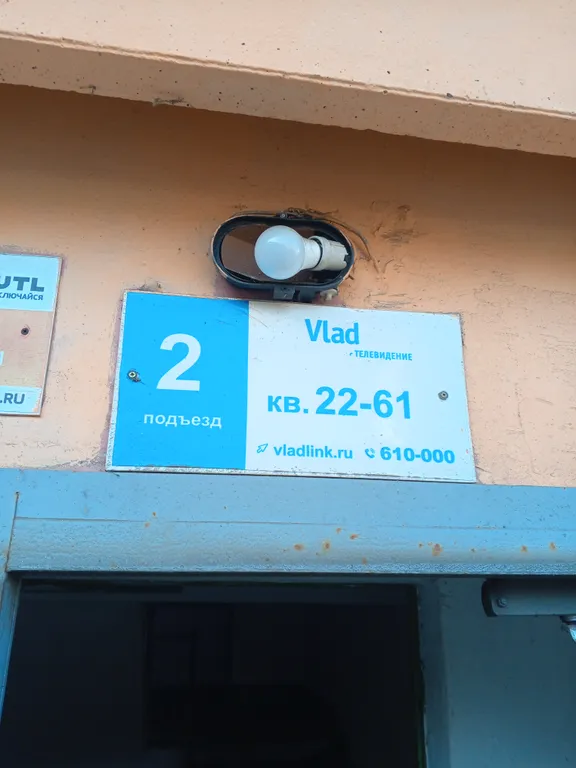 Квартира в отличном районе Южный