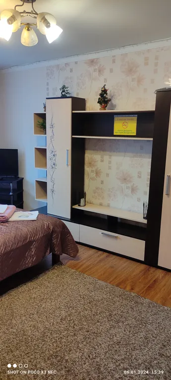 Уютно и комфортно