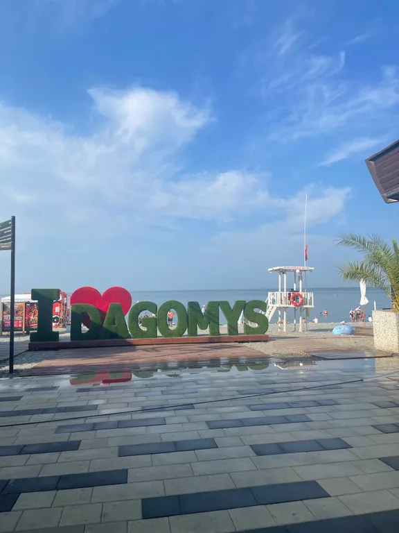 Солнечная квартира на первой береговой