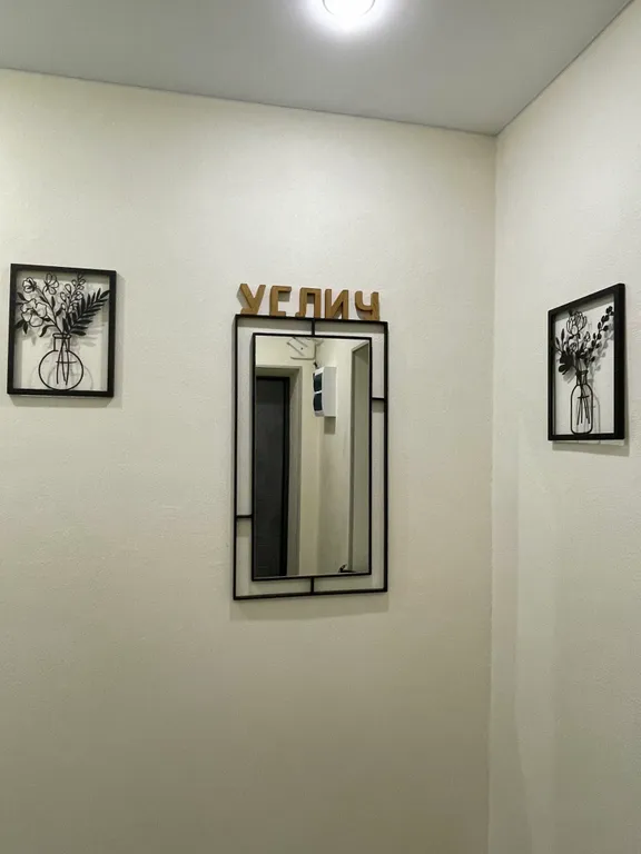 Квартира в центре города