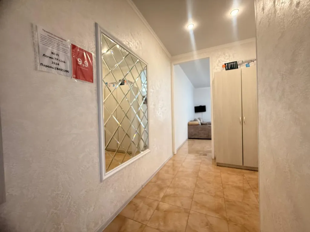 Уютная квартира рядом с горнолыжным центром