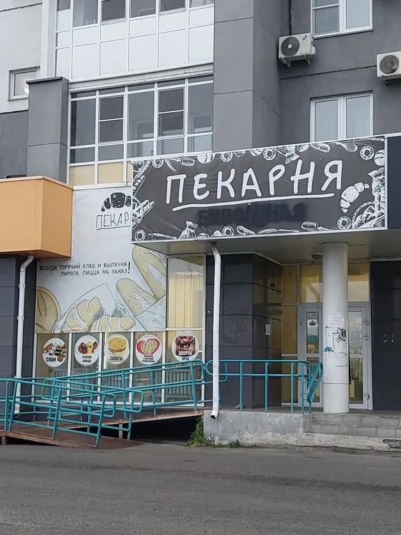 Черно-белая гармония в Парковом