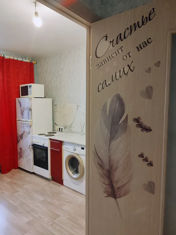 2-комнатная квартира у ТРЦ Планета Взлётка