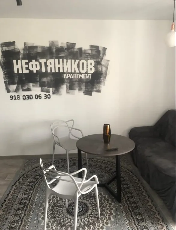 Уютные апартаменты