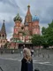 Татьяна