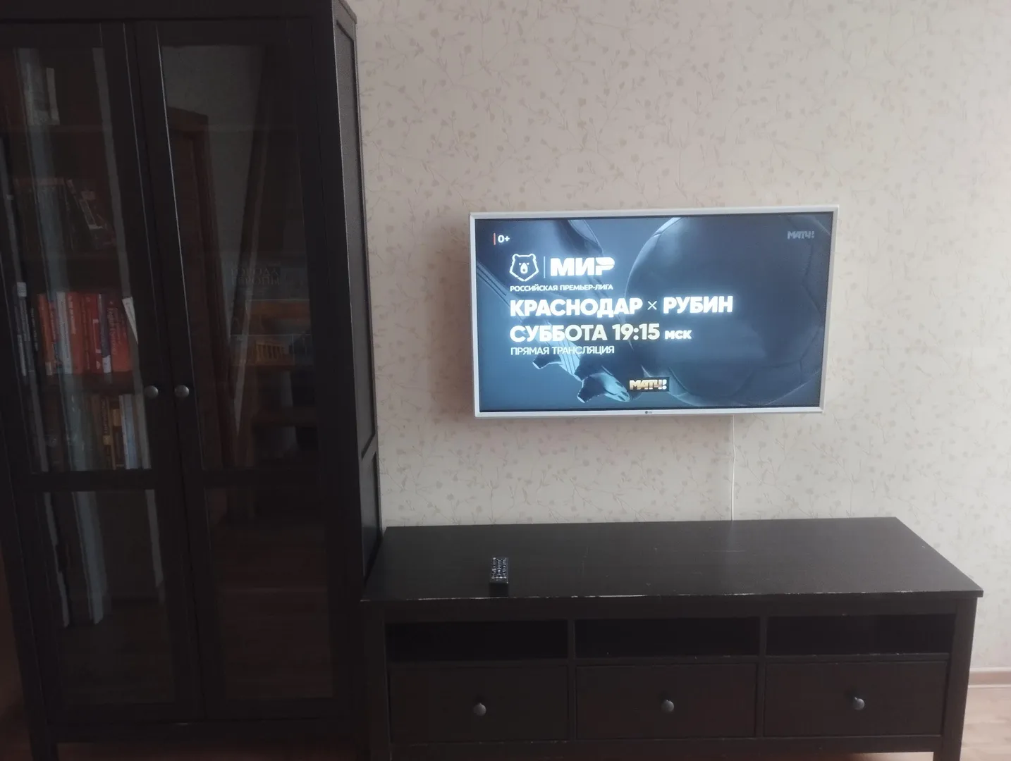 SMART TV. Приложение Wink оплачено.