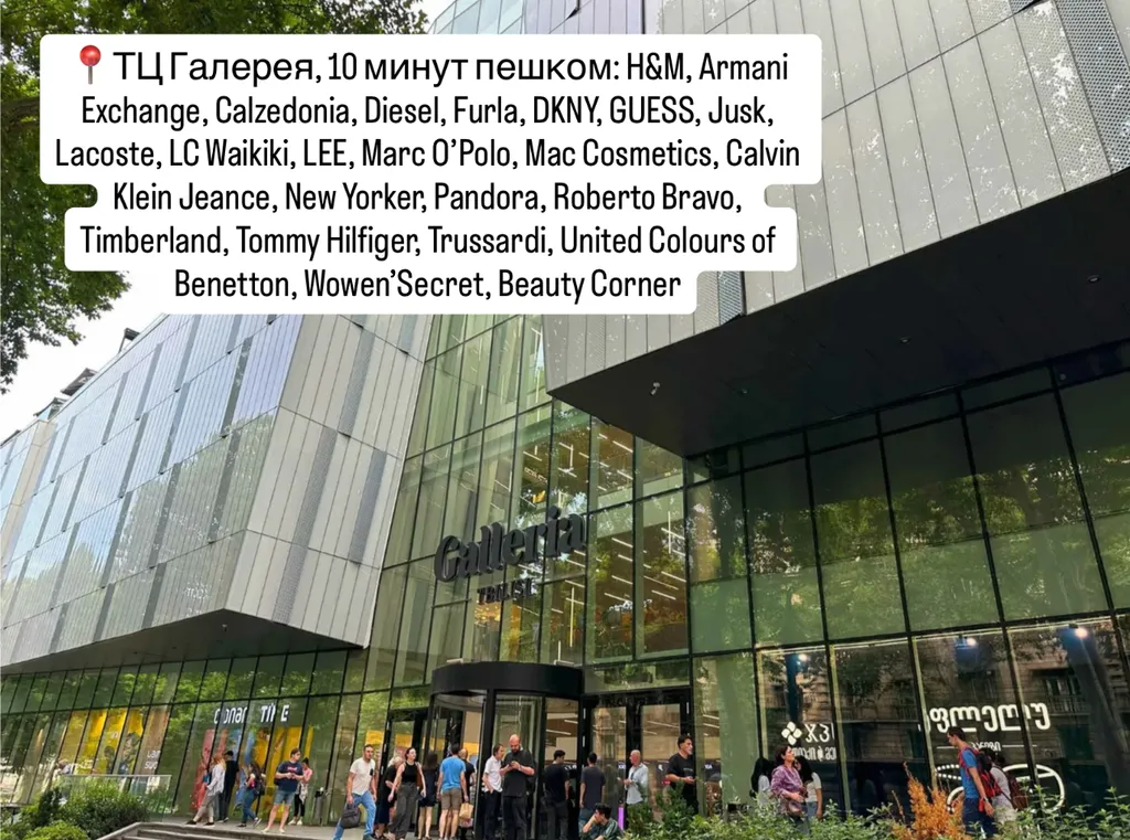 Трёхкомнатная квартира с 2 отдельными спальнями в самом центре тбилиси