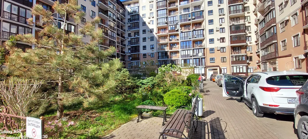 Квартира Уютная квартира в стиле прованс с видом на море — Анапа