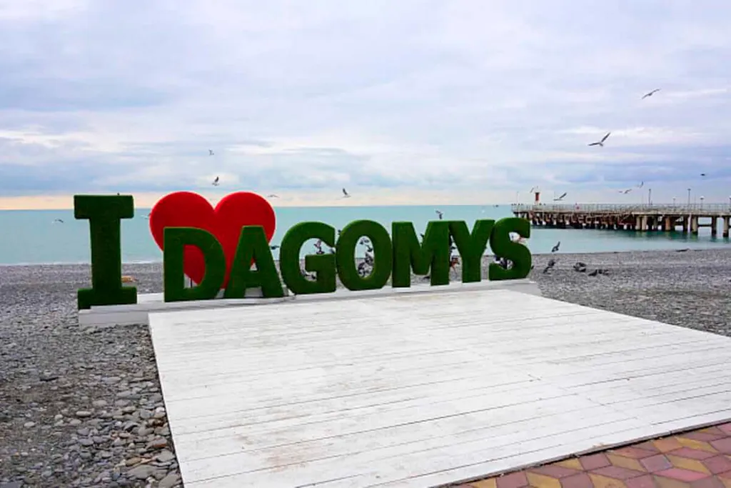 Угловая морская девятка