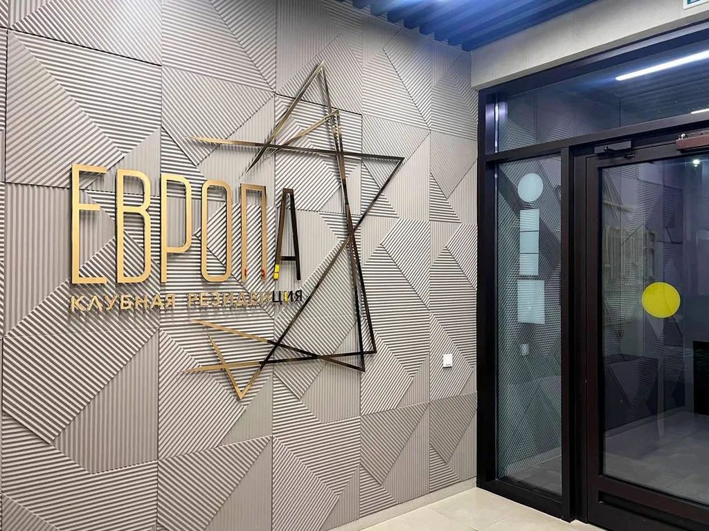 Квартира Апартаменты с бассейном — Анапа