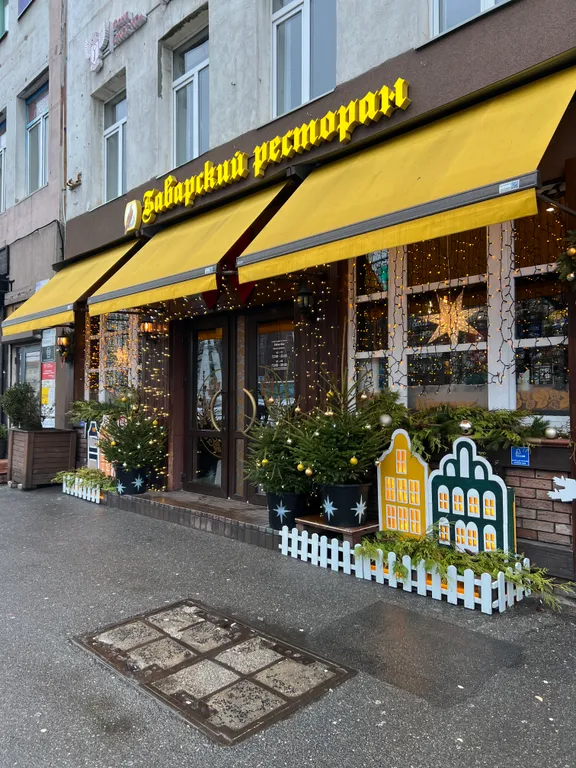 Озерный кабинет-квартира у Нижнего Озера