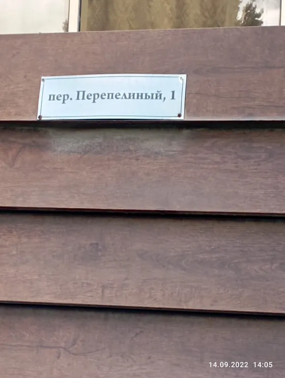 Апартаменты Сириус