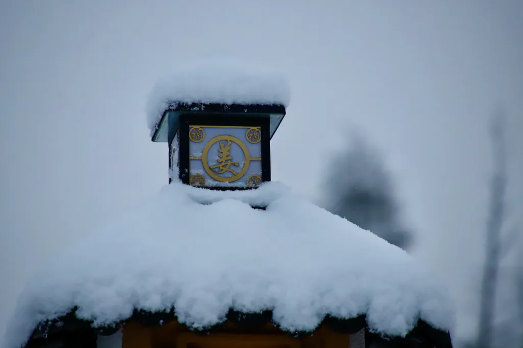 База отдыха Хэйлун Дом № 5 Шэньчжэнь вид на озера