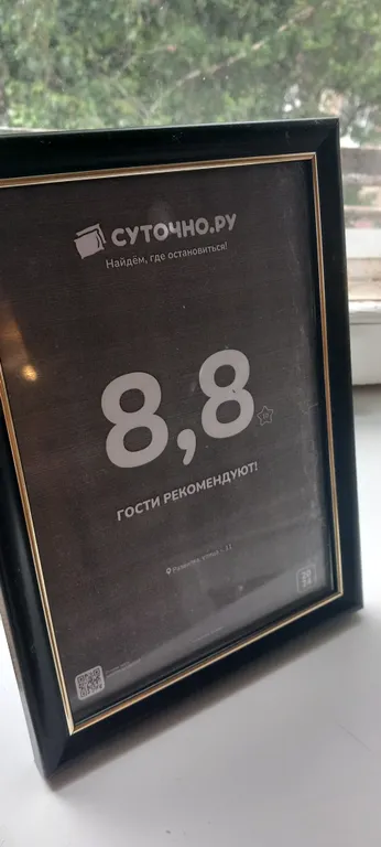 Уютная квартира в старом поселке