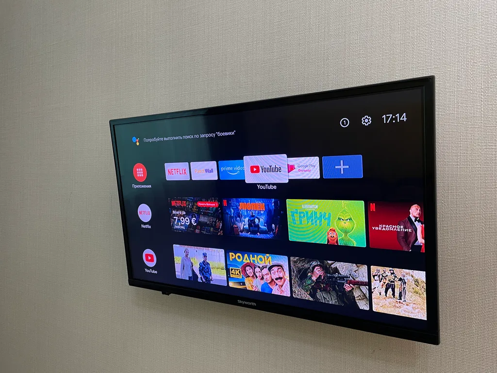 Времена года