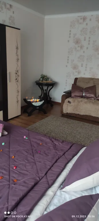 Уютно и комфортно