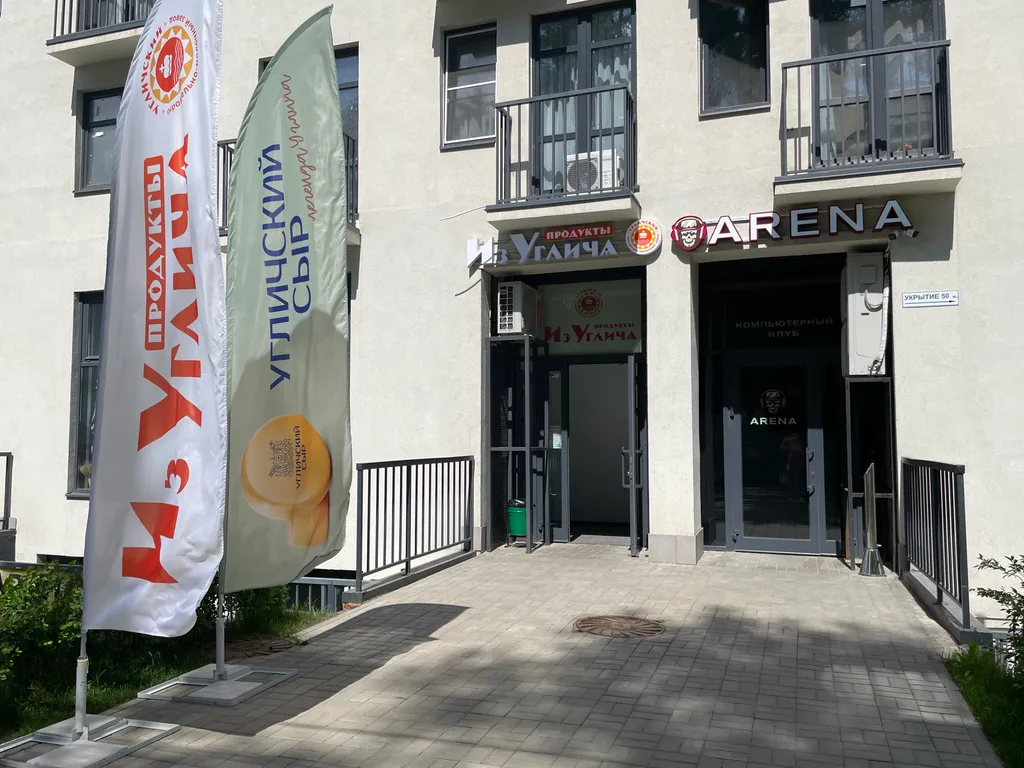 Квартира Квартира Евродвушка ЭКО ЖК Бизнес-класса Сердце Ярославля с Алисой — Ярославль