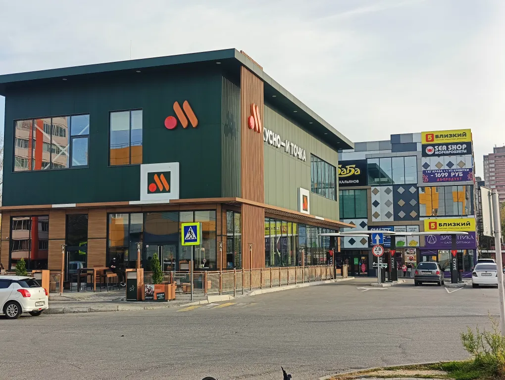 Квартира Красивая квартира рядом с Ерофей ареной — Хабаровск