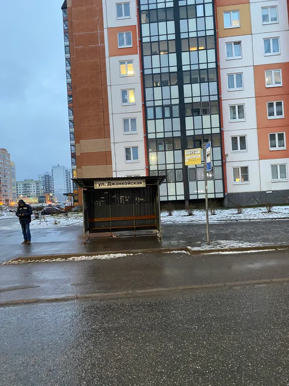 Уютная квартира