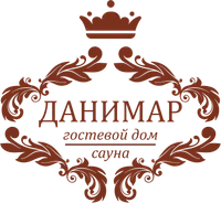 Данимар