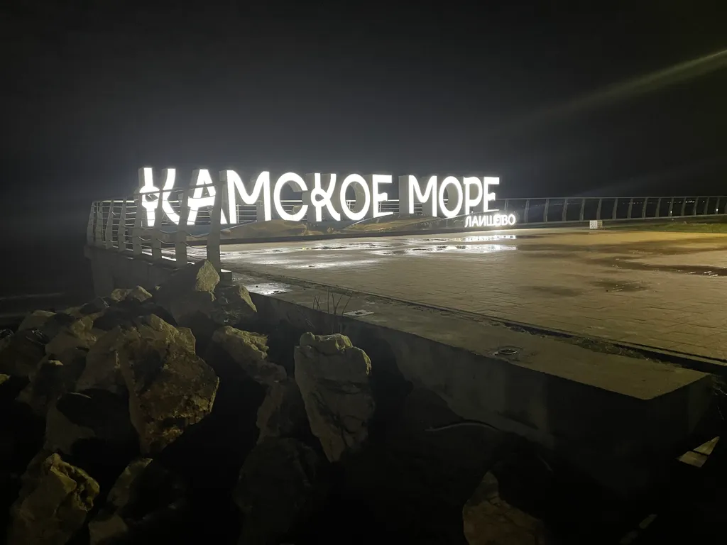 Дом aframe Шоколадка