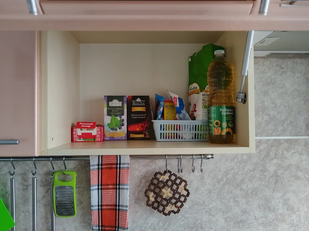 Уютная квартира