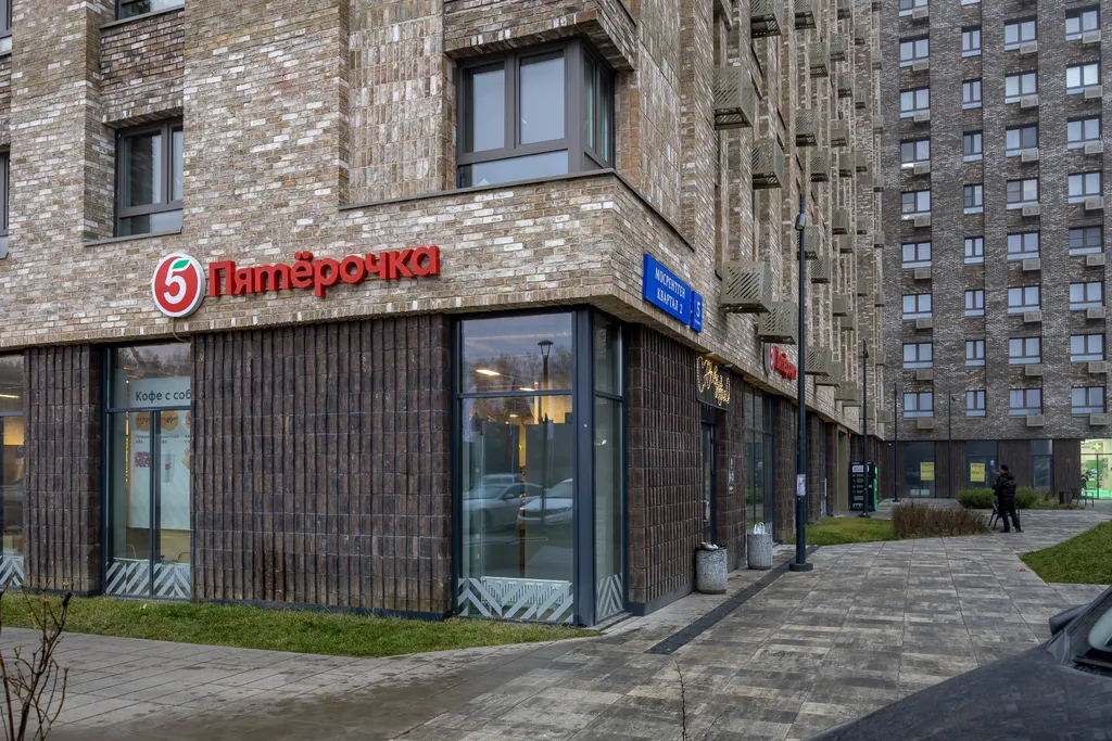 Квартира Семейная уютная квартира у аэропорта Внуково. До центра всего 30 минут — Москва