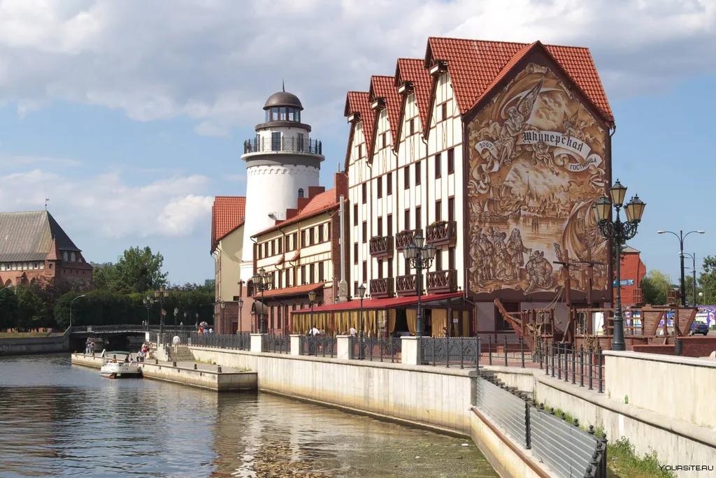 Апартамент Остров Канта